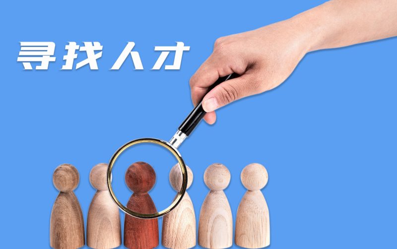 招聘软件开发和运维工程师-新通供应链论坛