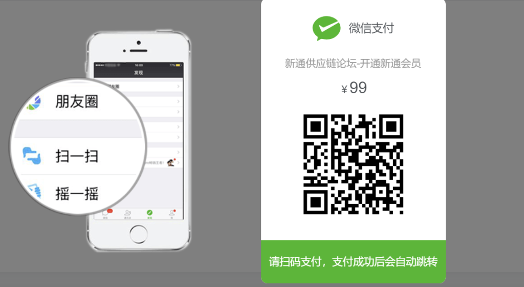 20240726125431834-image