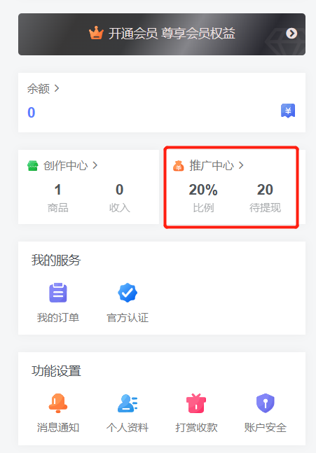 新通供应链论坛推广和返佣计划-新通供应链论坛