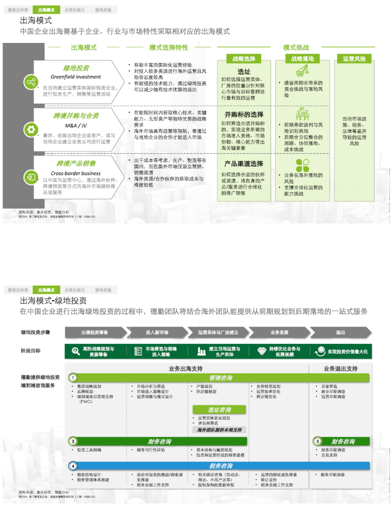 20240727175150462-image