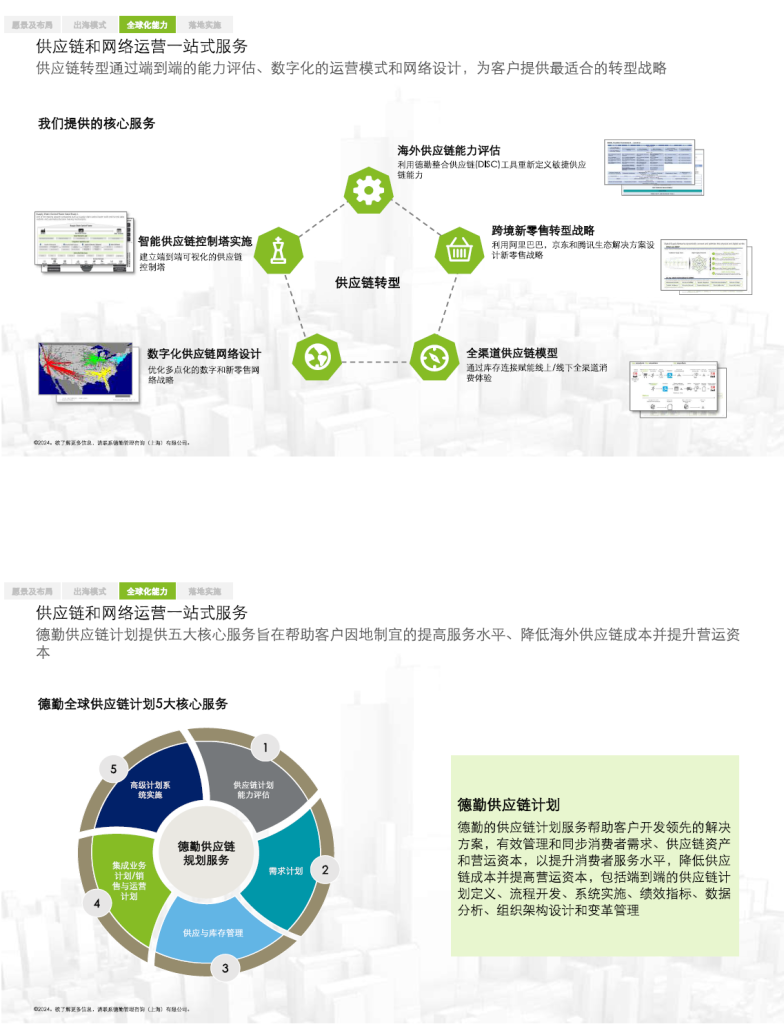 20240727175402886-image