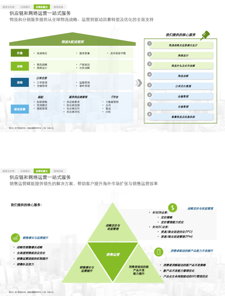 20240727175509336-image