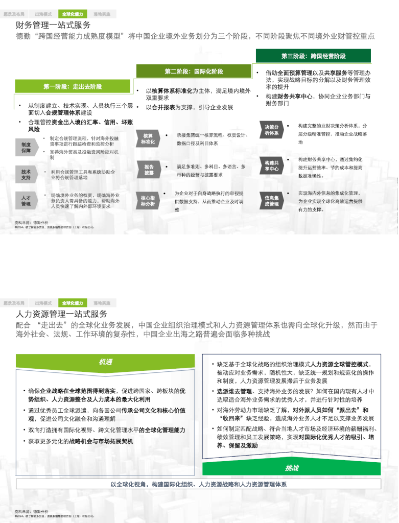 20240727175601115-image