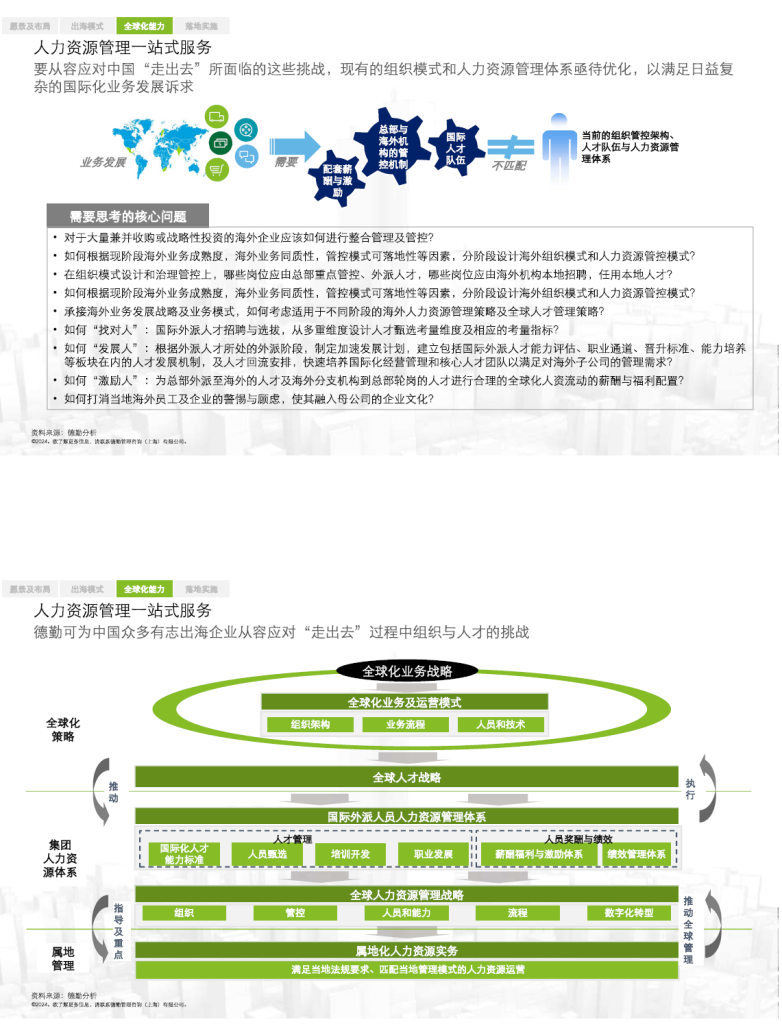 20240727175626637-image