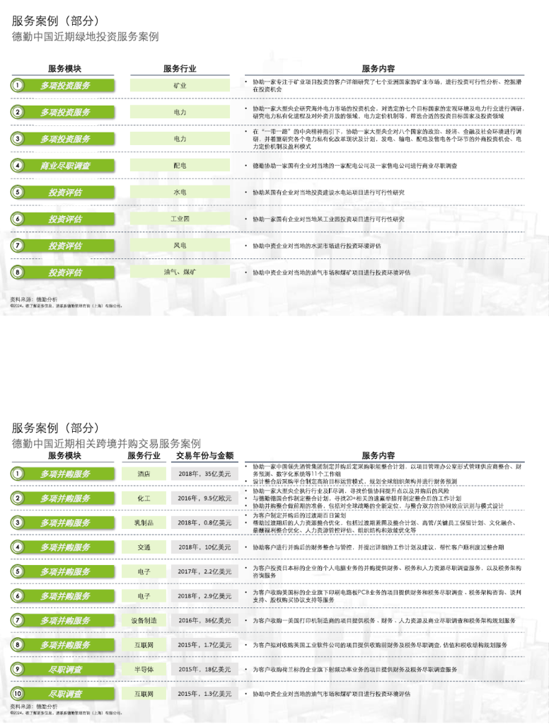 20240727175834481-image