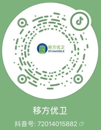 移方优卫#移动卫生间#集装箱#景区#公园#城市升级改造#乡村建设-新通供应链论坛