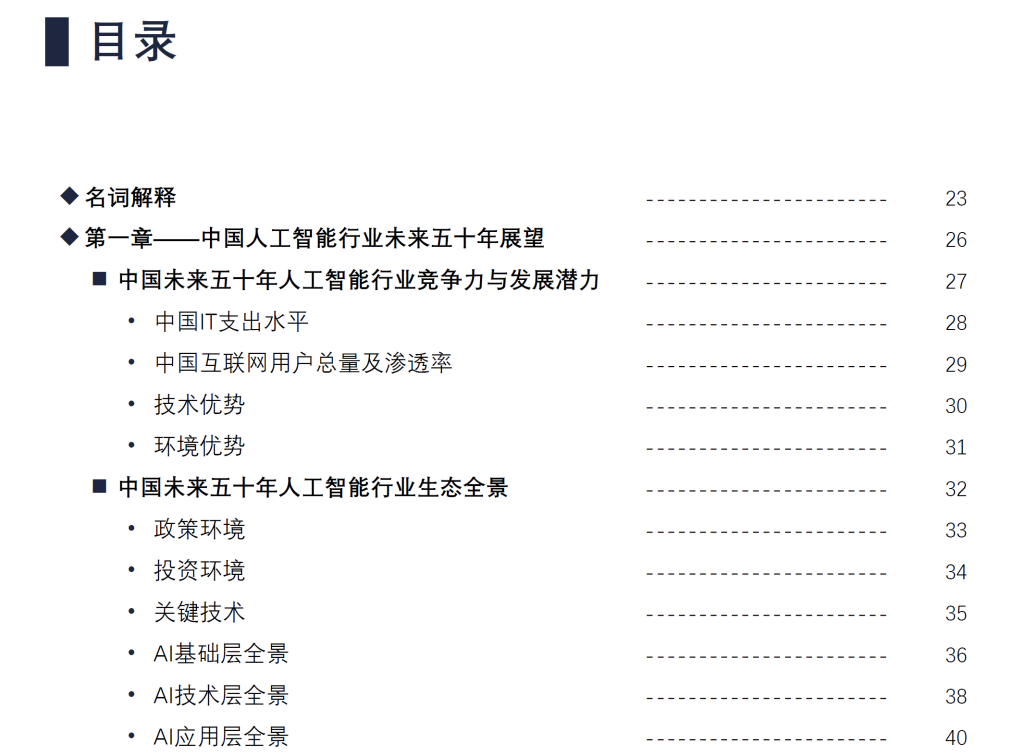 20240918210819885-image