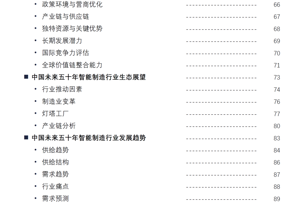 20240918210912201-image