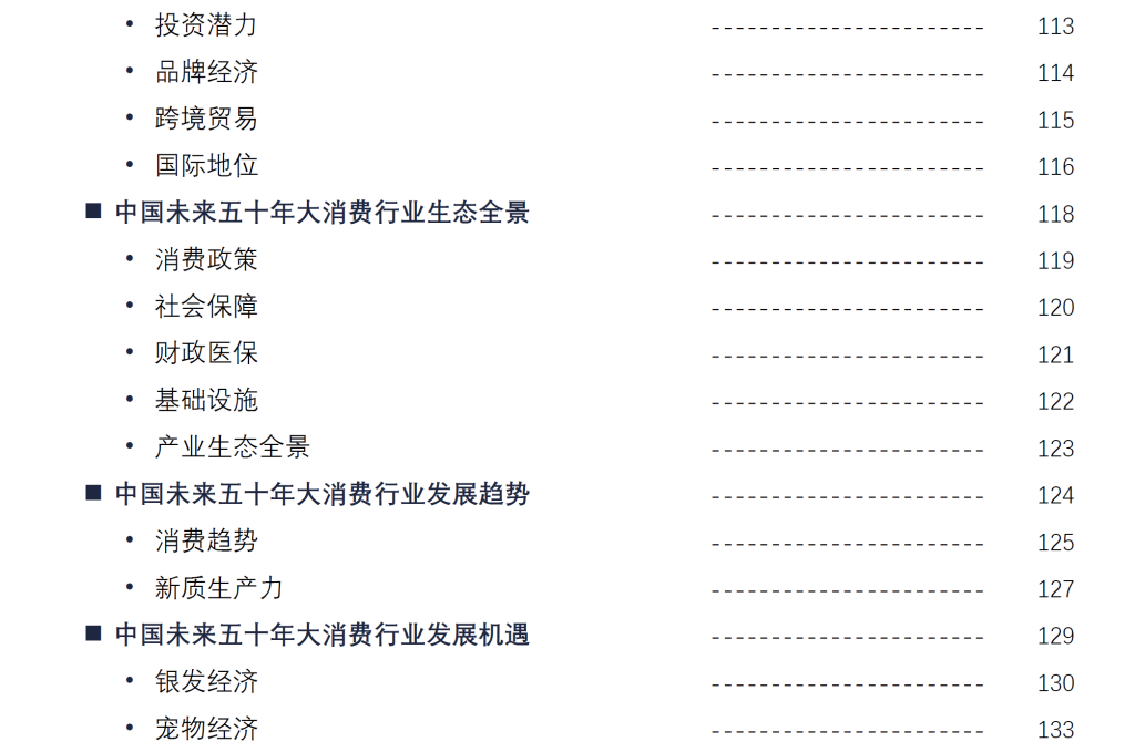 20240918211020169-image