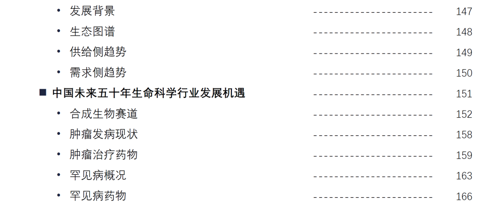 20240918211111852-image