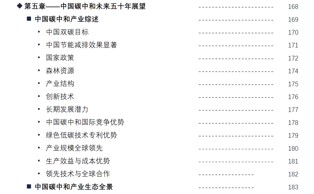 20240918211131349-image