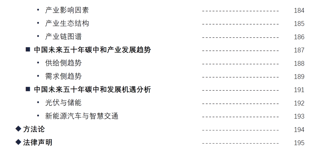 20240918211154890-image