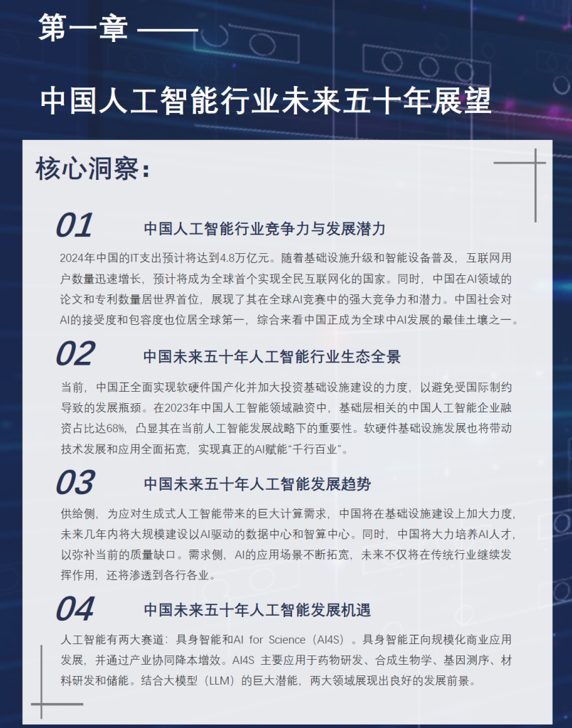 20240918211339966-image