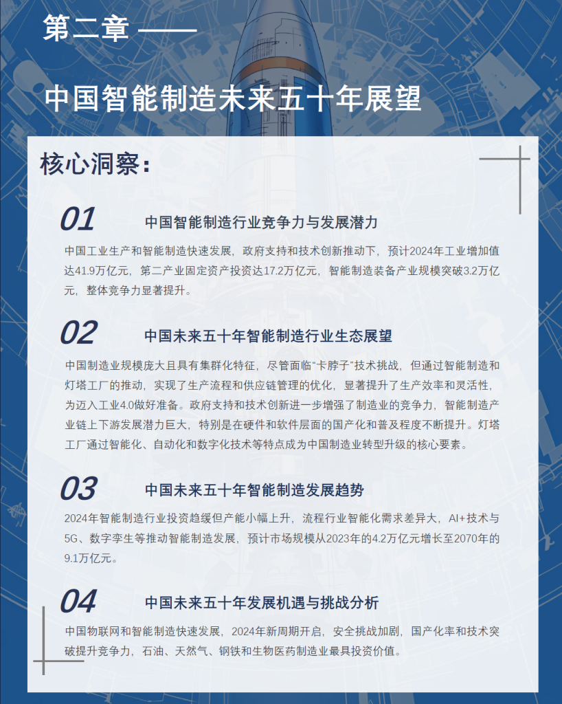 20240918211537665-image