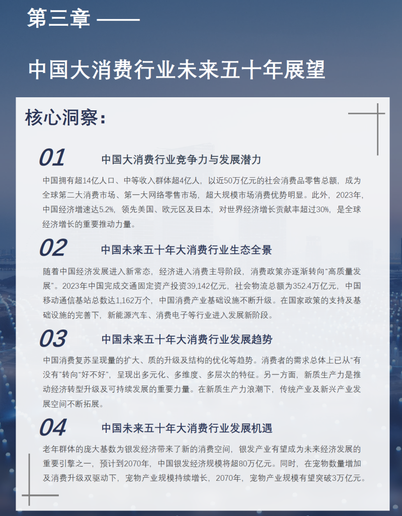 20240918211645433-image