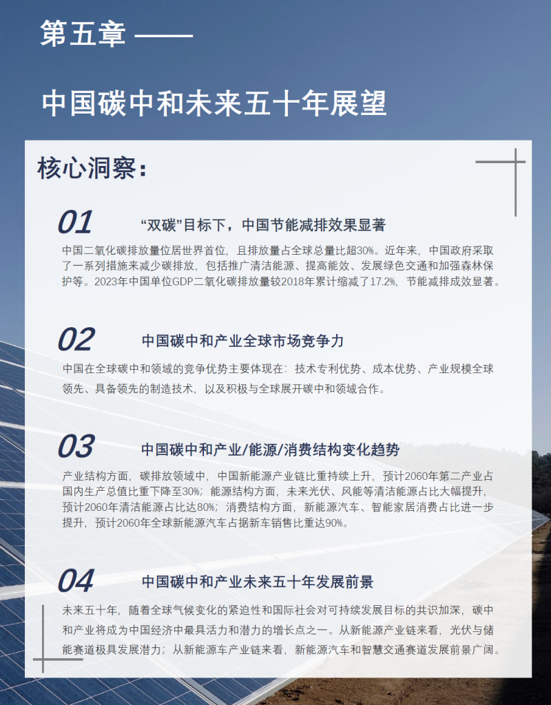 20240918211901444-image