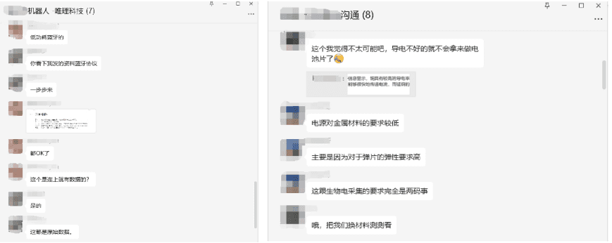 20250320160945729-image