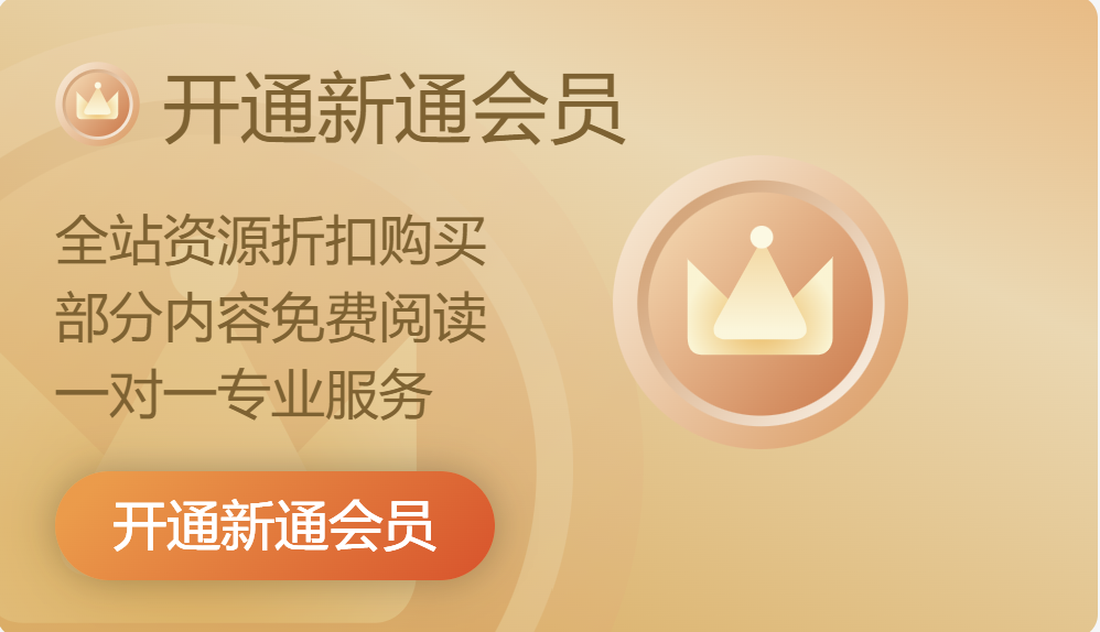 成为新通供应链论坛会员，加入辛博士的机器人产业链联盟-新通供应链论坛