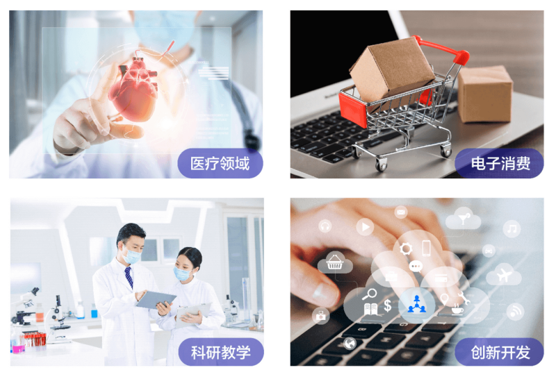 国产多通道肌电臂环精准手势识别，下一代交互系统-新通供应链论坛