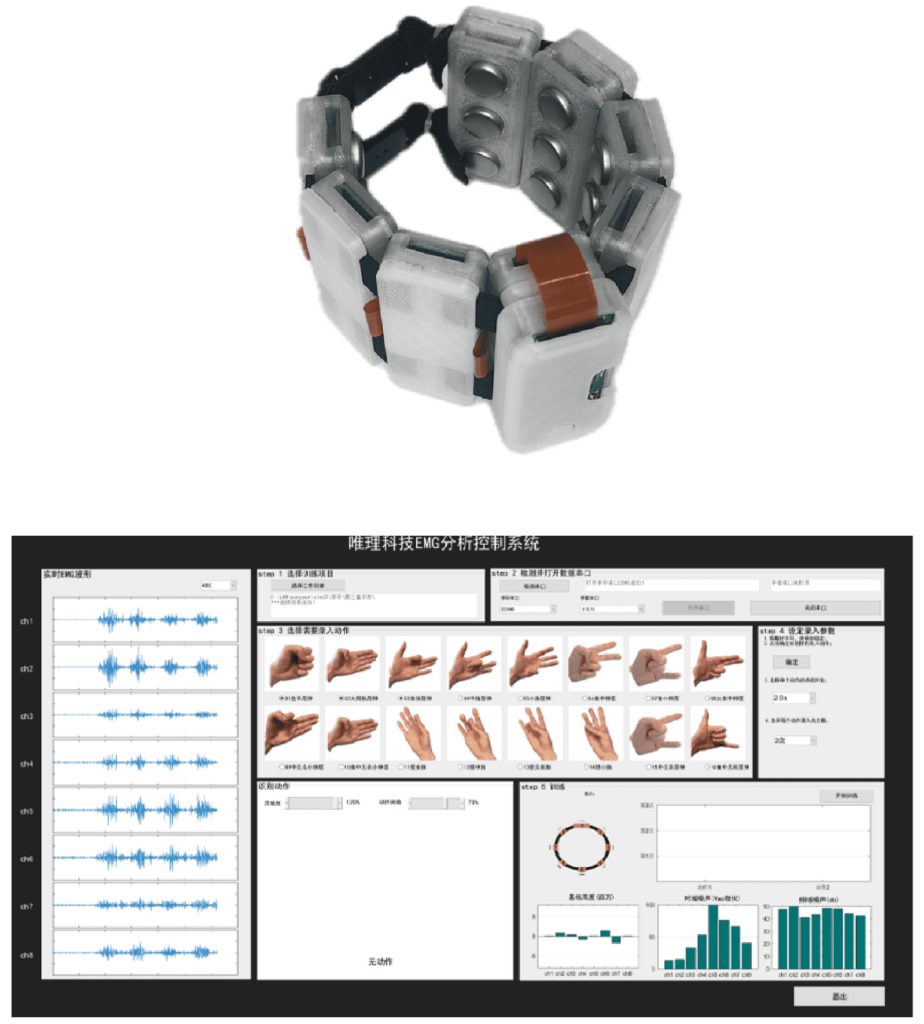 20251022164519863-image